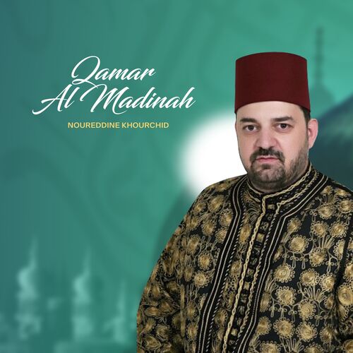 NOUREDDINE KHOURCHID - Qamar Al Madinah (Inshad): lyrics and songs | Deezer