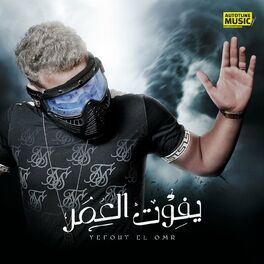 Album cover of Yefout El Omr