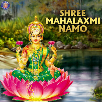 shri laxmi mantra shri laxmi mantra