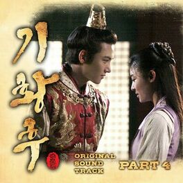 Album cover of Empress Ki (Original Television Soundtrack) Pt. 4