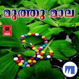 Album cover of Muthu Mala