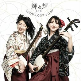 Album cover of LOOP LOOP LOOP
