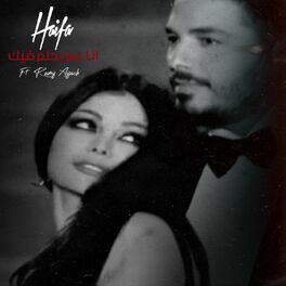Album cover of Ana Aam Behlam Fik