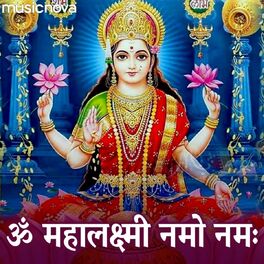 laxmi mantra song laxmi mantra song