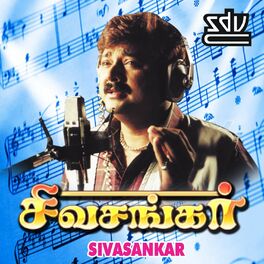 Album cover of Sivasankar