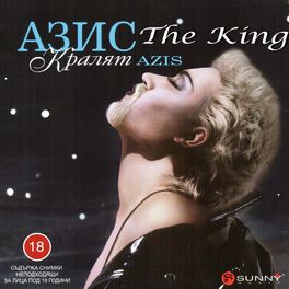 Album cover of The King