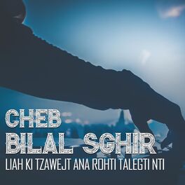 Album cover of لياه كي تزوجت أنا رحتي طلقتي نتي