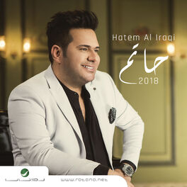 Album cover of Hatem 2018
