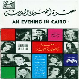 Album cover of An Evening in Cairo