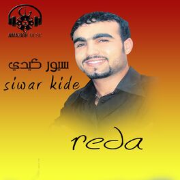 Album cover of Siwar Akidi