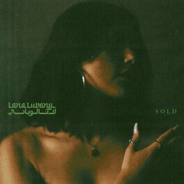 Album cover of SOLD