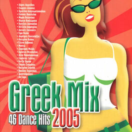 Album cover of Greek mix 2005