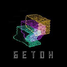 Album cover of Бетон