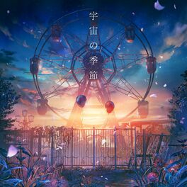 Album cover of Uchuno Kisetsu