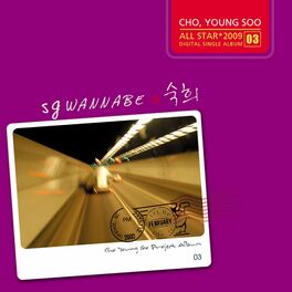 Album cover of SG워너비,Suki