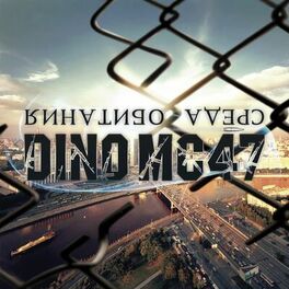 Album cover of Среда обитания
