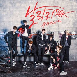 Album cover of Super Fly