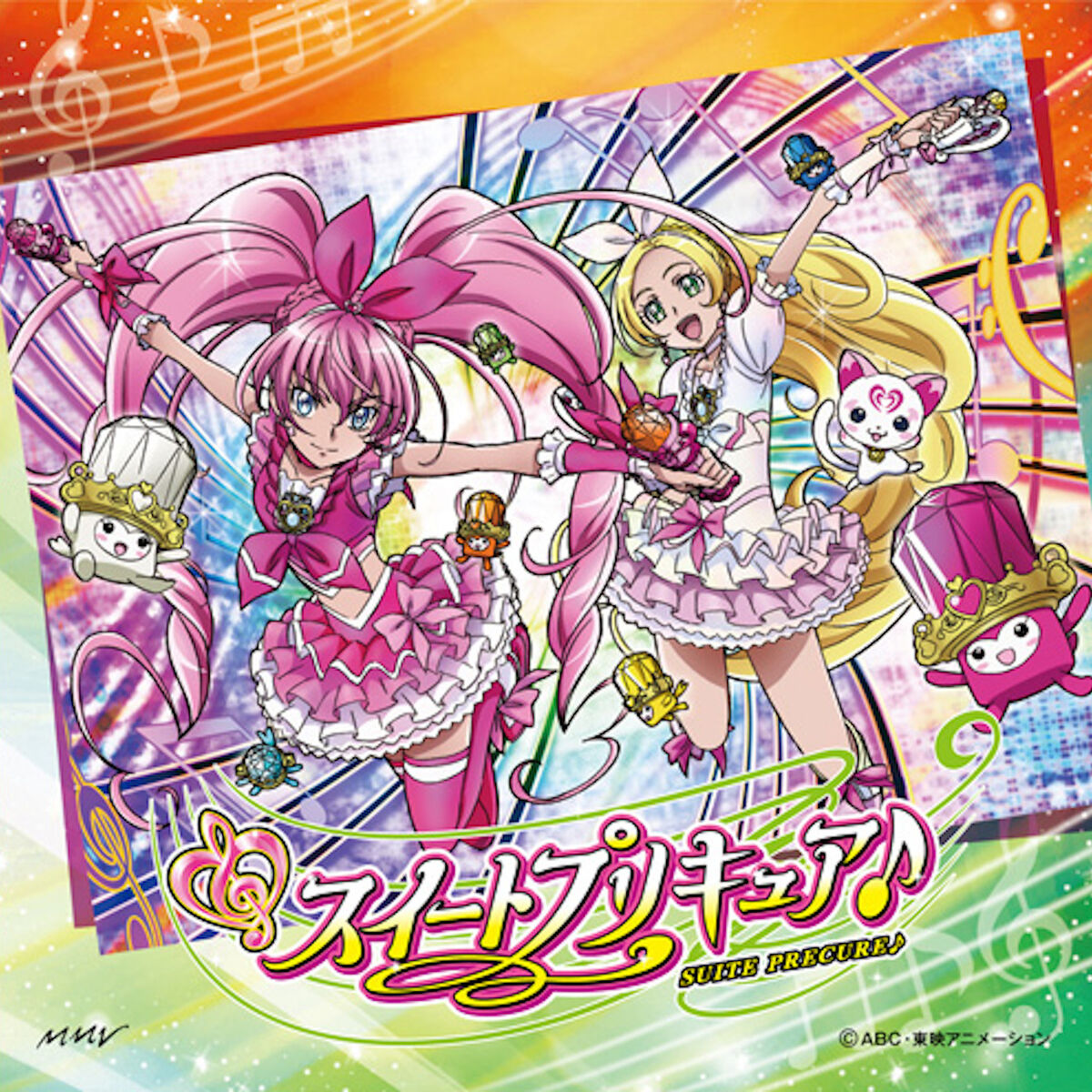 プリキュアCD 結い