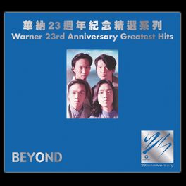 Album cover of Warner 23rd Anniversary Greatest Hits - Beyond (- Beyond)