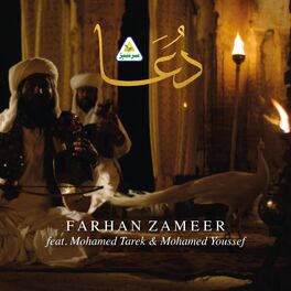 Album cover of Sarsabz Dua (Qasidat al-Burda) (feat. Mohamed Tarek & Mohamed Youssef)