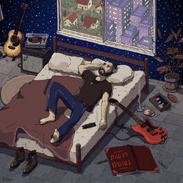 Album cover of רגשות נטושים