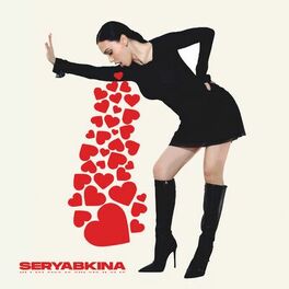Album cover of Одиночка