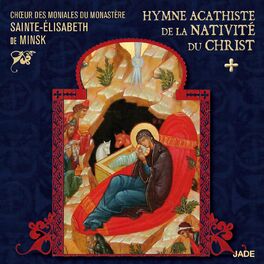 Album cover of Hymne acathiste de la nativité du Christ