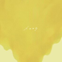 Album cover of イエロウ