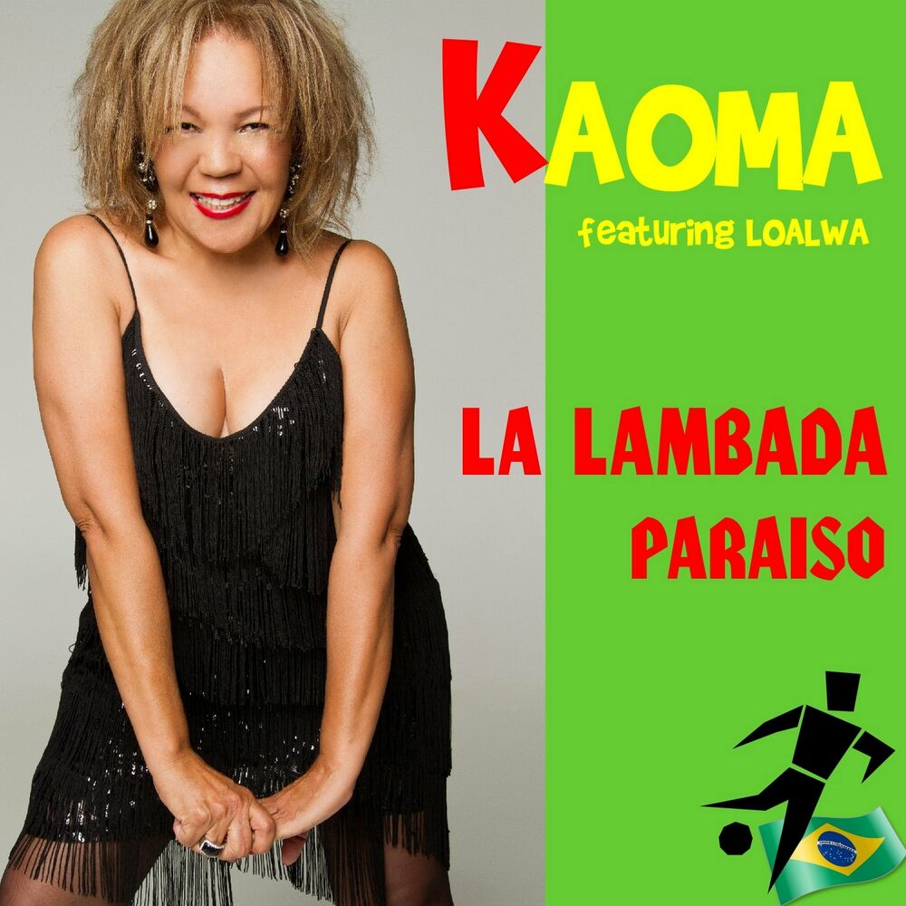 Ламбада мр3. Каома. Kaoma - Lambada обложка. Фото Kaoma. Kaoma обложки альбомов.