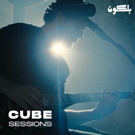 Album cover of Ya, Mal El Cham? (Cube Sessions)