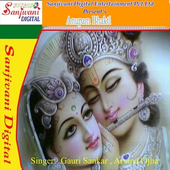 Arvind Ojha - Shri Krishna Guvind Hare Murare: listen with lyrics | Deezer Arvind Ojha - Shri Krishna Guvind Hare Murare: listen with lyrics | Deezer