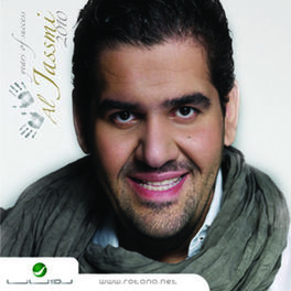 Album cover of Al Jassmi 2010