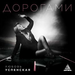 Navai amp   Lubov Uspenskaya   Cold Lyrics   Genius Lyrics