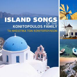 Album cover of Ta Nisiotika Ton Konitopouleon - Island Songs Of The Konitopoulos Family