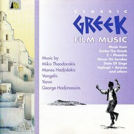 Album cover of Classic Greek Film Music