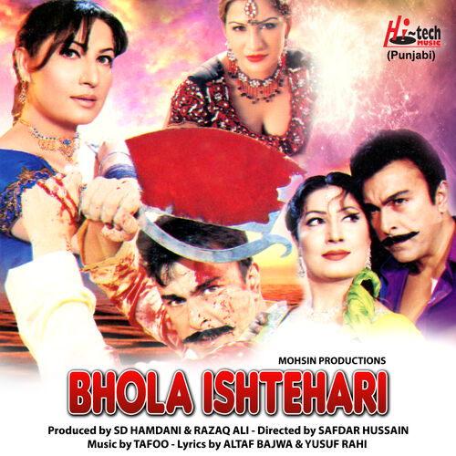 Ishq beparwah full outlet movie