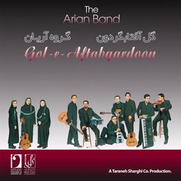 Album cover of Gol-E-Aftabgardoon