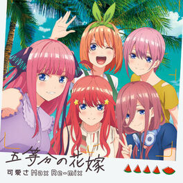 The Quintessential Quintuplets Movie - Theme Song Full『Gotoubun no  Kiseki』by Nakanoke no Itsutsugo 