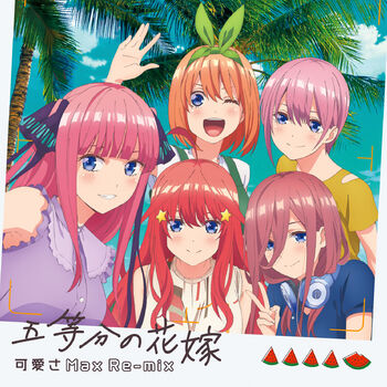 Gotoubun no Hanayome ~Arigatou no Hana~ - song and lyrics by Nakanoke no  Itsutsugo