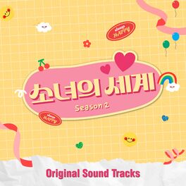 Album cover of Girls' World Season 2 OST