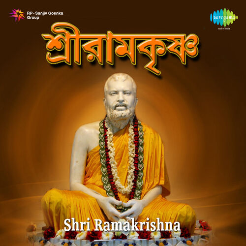 Ramakrishna Paramahamsa HD Wallpapers & Photos Download