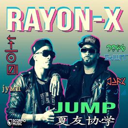 Album cover of Jump (Extended)