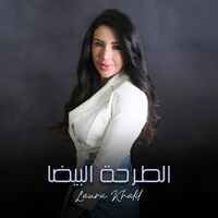 Laura Khalil: albums, songs, playlists | Listen on Deezer