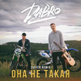 Album cover of Она не такая (Zuffer Remix)