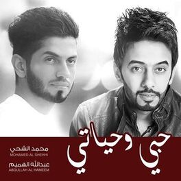 Album cover of Hobi Wa Hayati