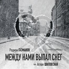 Родион Газманов: Albums, Songs, Playlists | Listen On Deezer