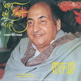Album cover of Aajo Madhuro Banshori Baaje A Compilation Of Kazi Nazrul Islam's Songs