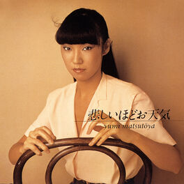 Album cover of The Gallery In My Heart / Kanashii Hodo Otenki