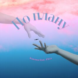 Album cover of По плану