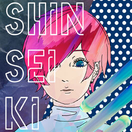 Album cover of Shinseiki